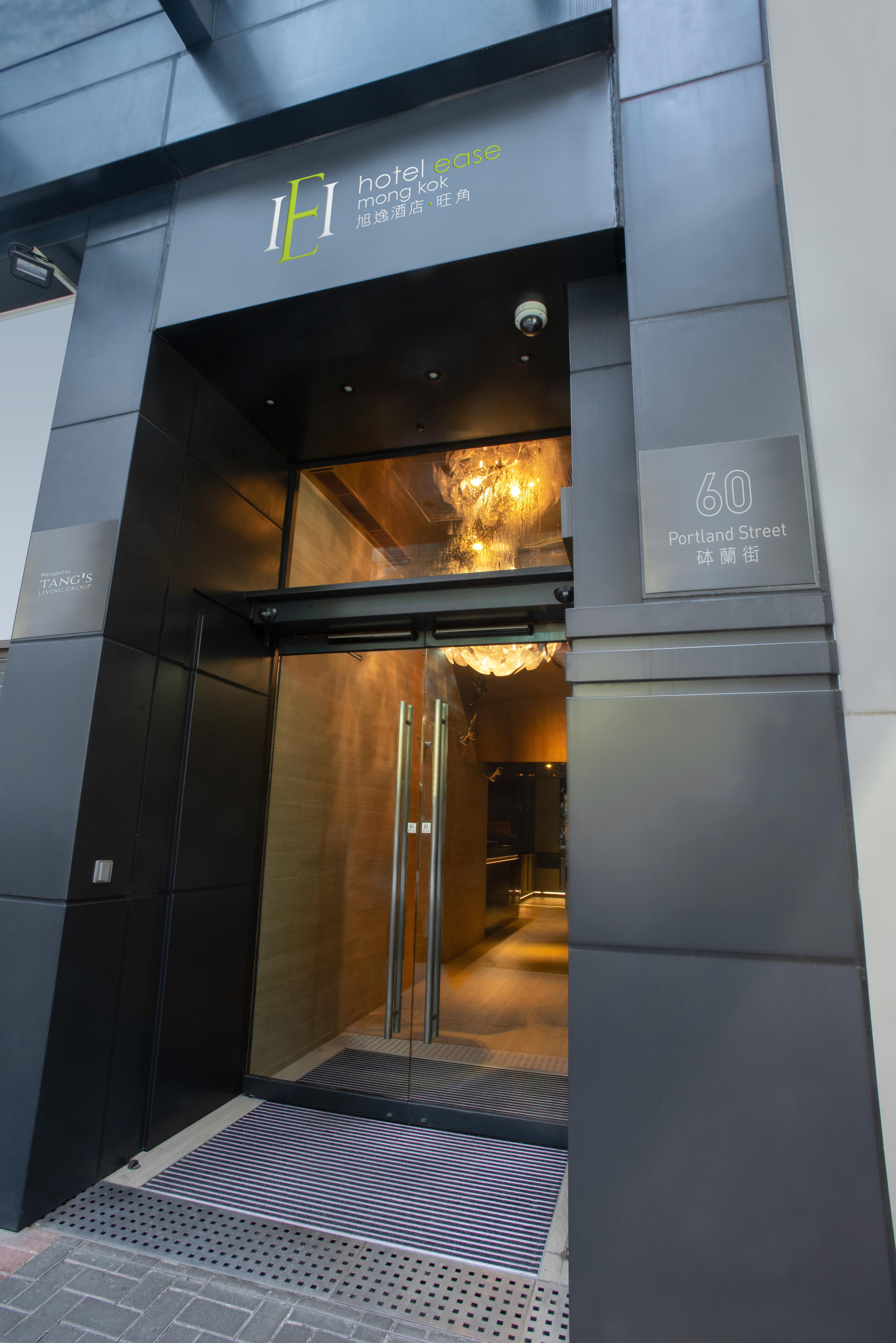 Hotel Ease Mong Kok Hong Kong Exterior foto