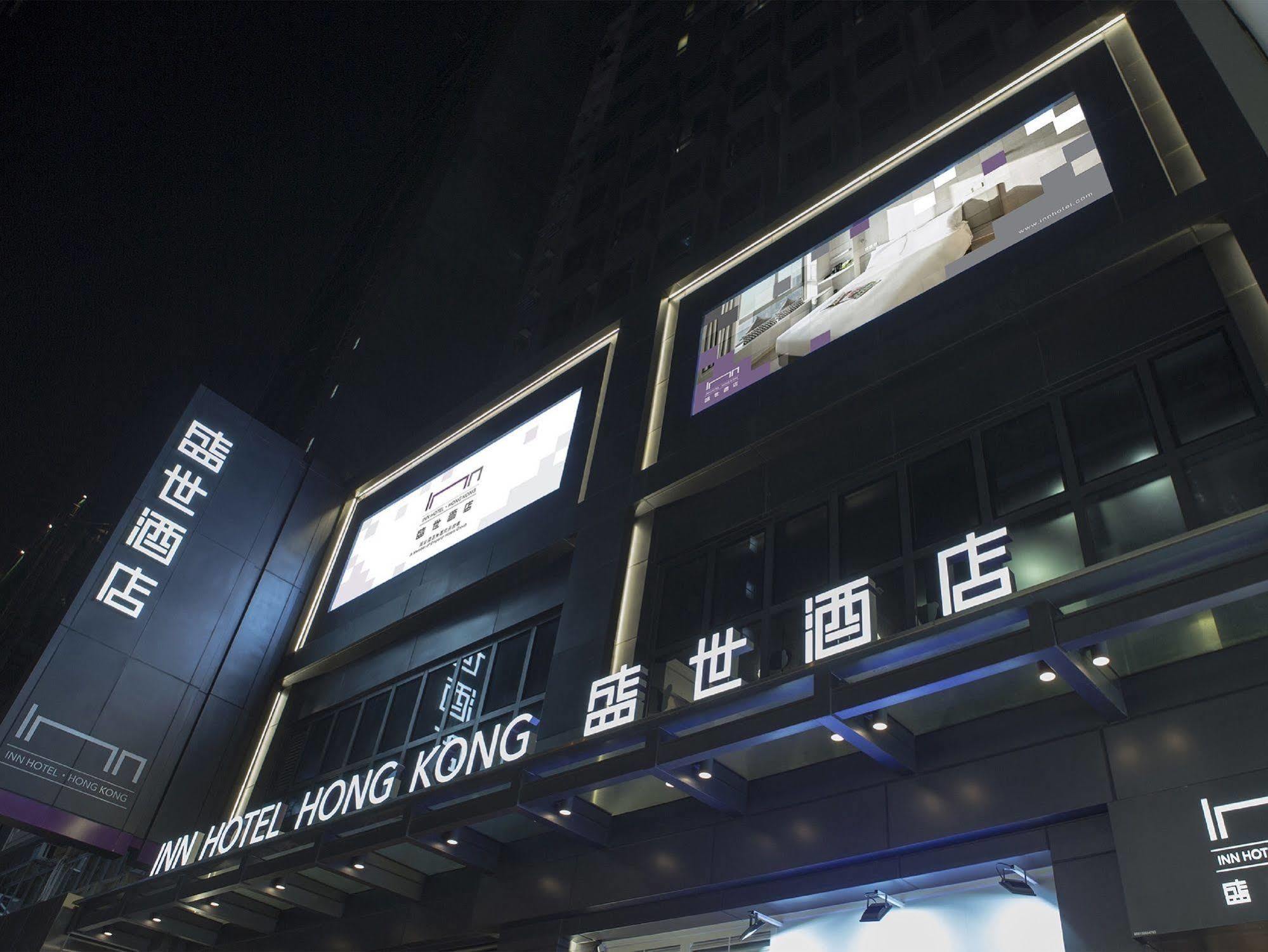 Hotel Ease Mong Kok Hong Kong Exterior foto
