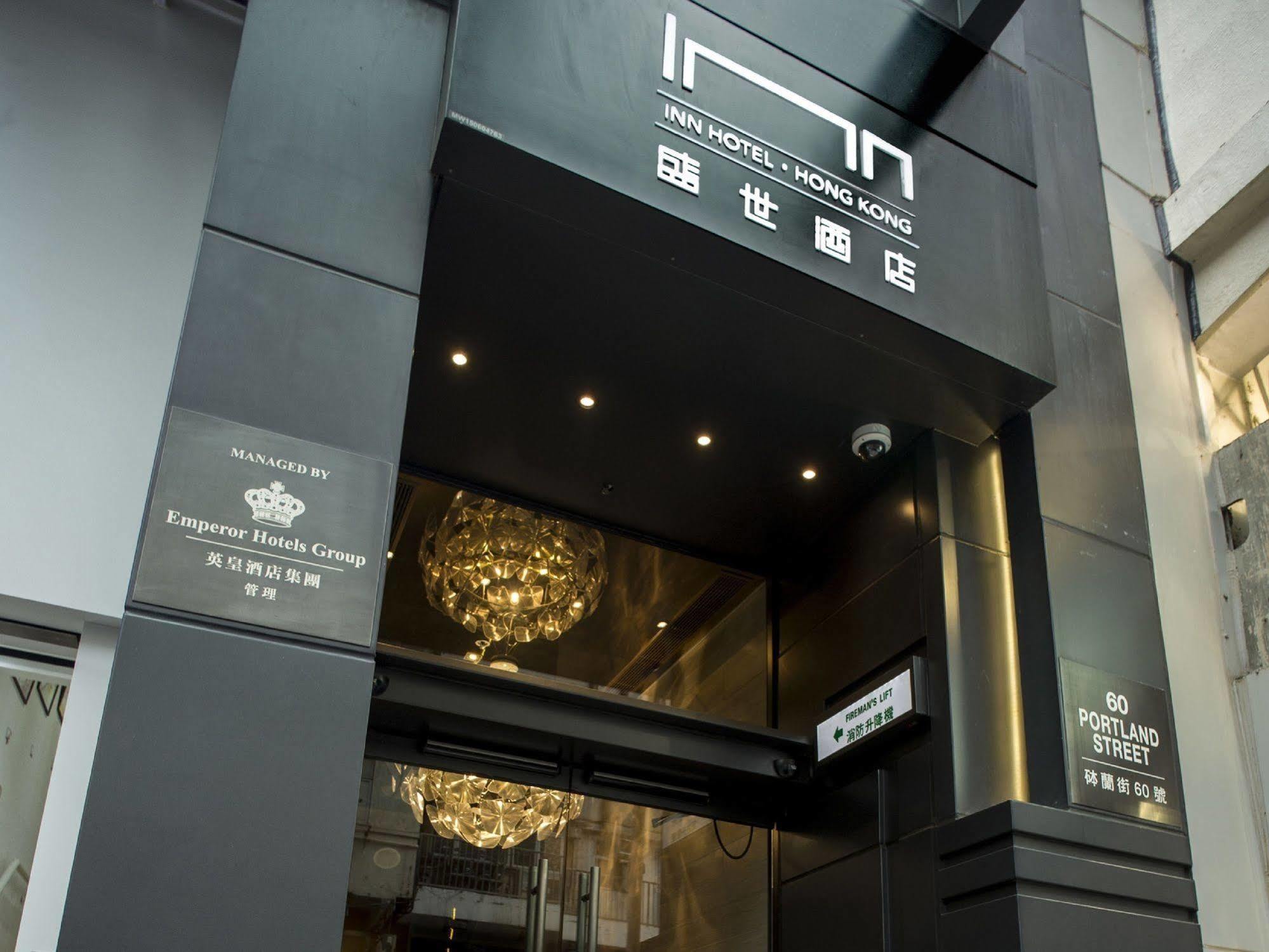 Hotel Ease Mong Kok Hong Kong Exterior foto